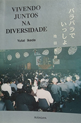 Live Together in Diversity